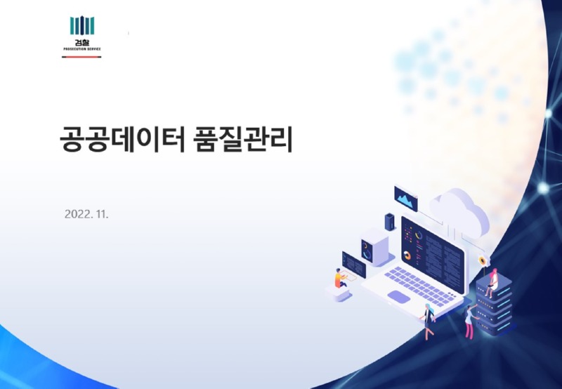 슬라이드0.JPG