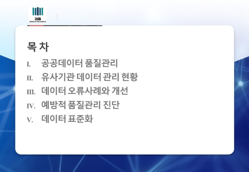 슬라이드11.JPG