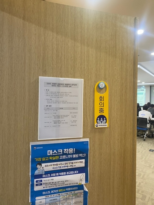 KakaoTalk_20230808_120655536_02.jpg